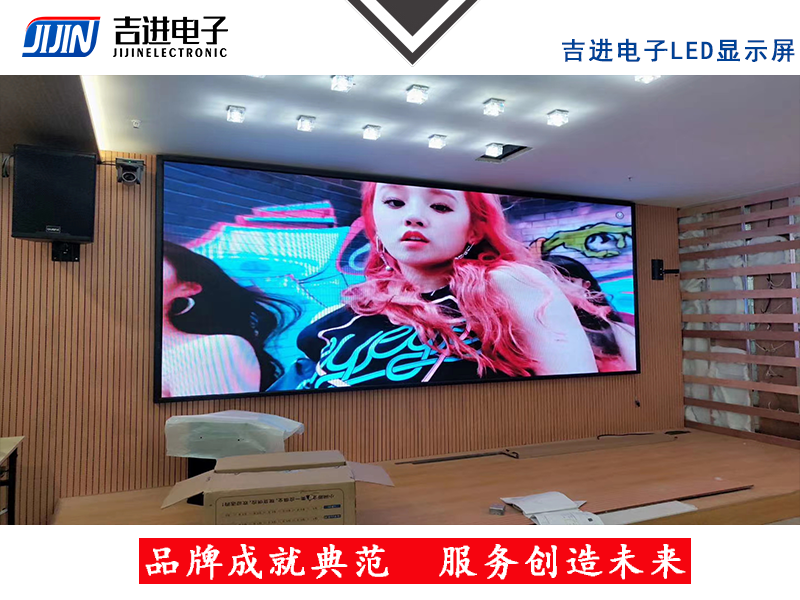 室內(nèi)P2全彩LED顯示屏產(chǎn)品品牌:吉進(jìn)電子產(chǎn)品型號(hào):P2.0模組尺寸:320mmX160mm封裝形式: 1R1G1B