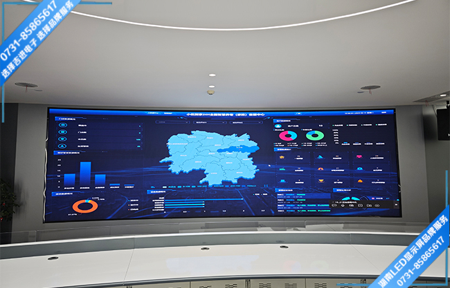 長沙寧鄉(xiāng)高新技術(shù)產(chǎn)業(yè)園某企業(yè)智能會(huì)議室弧形LED顯示屏