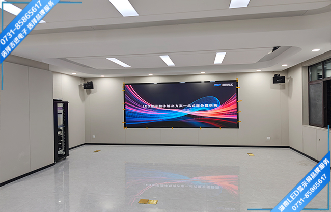 長沙望城某街道辦事處智能會(huì)議室LED顯示屏