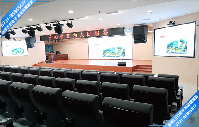 常德某醫(yī)院智能報(bào)告廳LED顯示屏.jpg 常德某醫(yī)院智能報(bào)告廳LED顯示屏.jpg