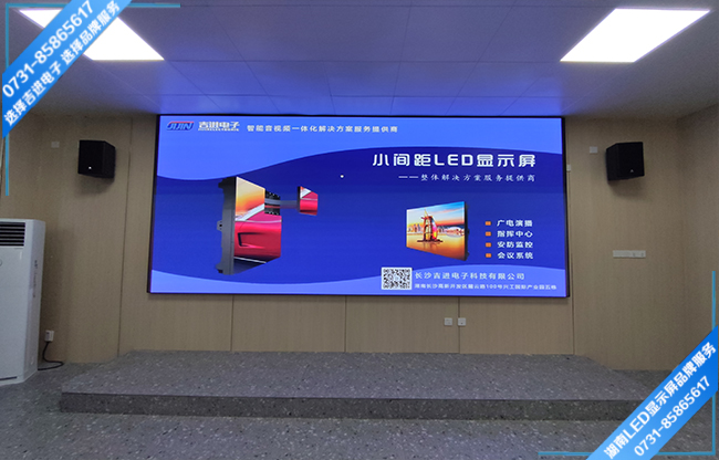 長沙寧鄉(xiāng)縣某中學(xué)多功能廳LED顯示屏.jpg 長沙寧鄉(xiāng)縣某中學(xué)多功能廳LED顯示屏.jpg