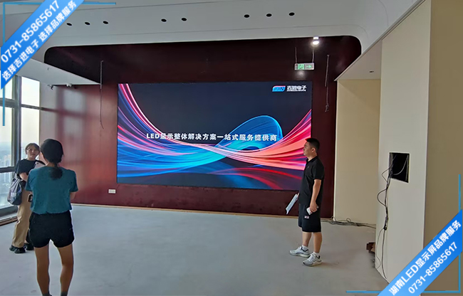 長(zhǎng)沙岳麓區(qū)某公館智能會(huì)議室LED顯示屏.jpg 長(zhǎng)沙岳麓區(qū)某公館智能會(huì)議室LED顯示屏.jpg