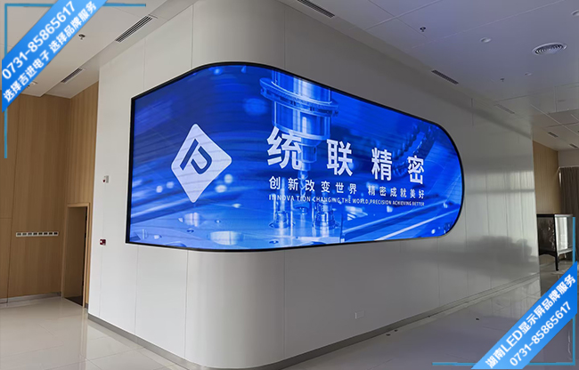 長沙岳麓區(qū)某產品研發(fā)基地展廳曲面LED顯示屏.jpg